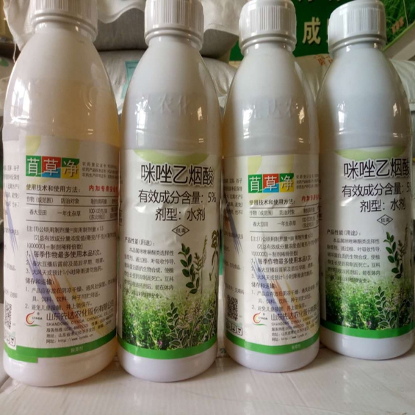 苜草净002.jpg 苜草净002.jpg